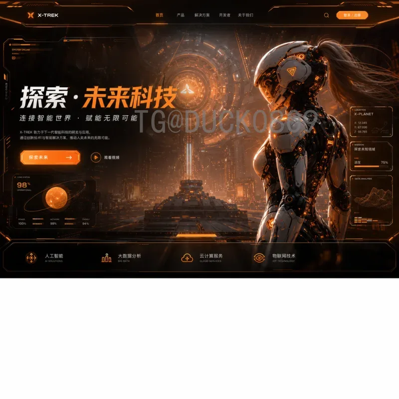 世界杯足球赛战报社区：激情分享与深度解析的聚集地