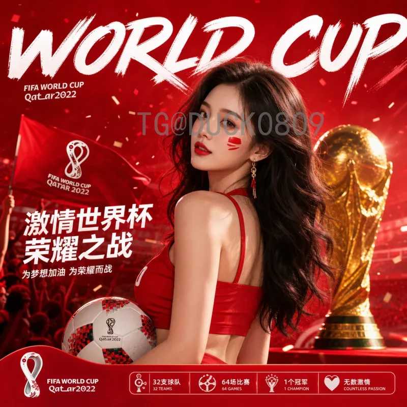 2026美加墨世界杯完整赛程安排：从小组赛到决赛的全面解析